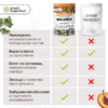 Mix 7 Apricot Balance 200г 10 порции